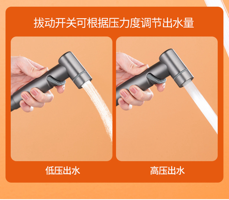 马桶伴侣喷枪双控一进二出水龙头马桶冲洗喷枪妇洗器冲水枪伴侣详情6