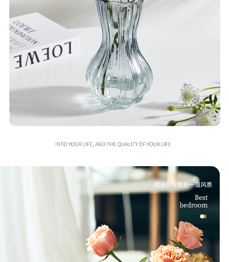 中等花瓶创意摆件客厅插花玻璃透明ins北欧网红轻奢水养鲜花玫瑰详情3