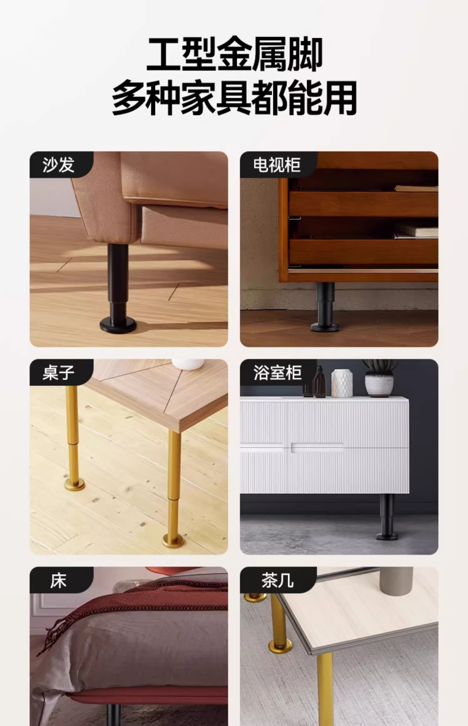 不锈钢可调节支撑脚沙发脚茶几底座伸缩柜脚床腿桌腿电视柜支撑柱详情11