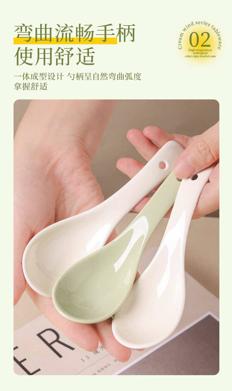 现货奶油风陶瓷汤勺家用调羹高档精致餐具小汤匙一人一勺喝粥吃饭详情4