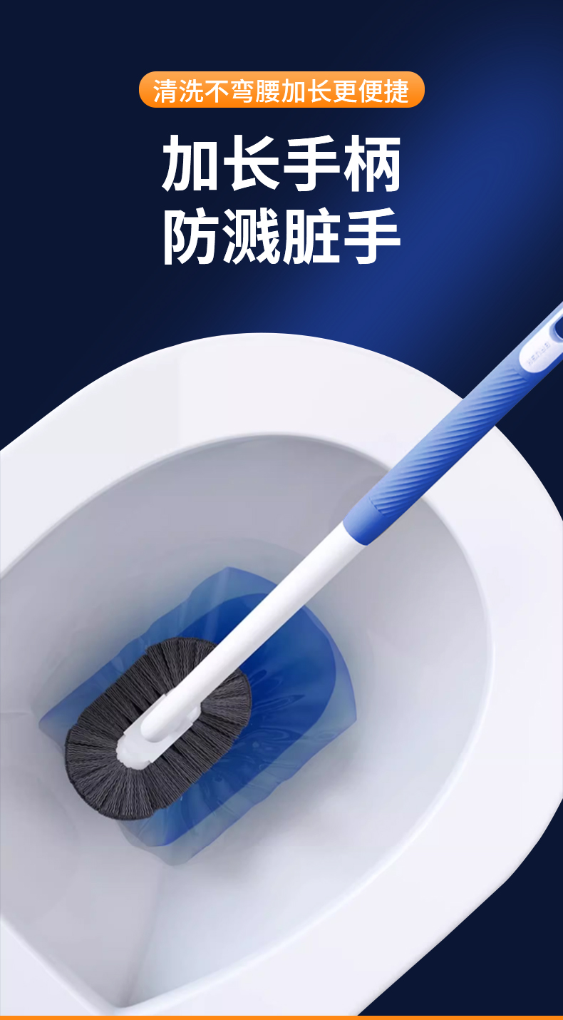新款长柄马桶刷家用无死角免打孔壁挂式轻奢卫生间厕所长柄清洁刷详情7