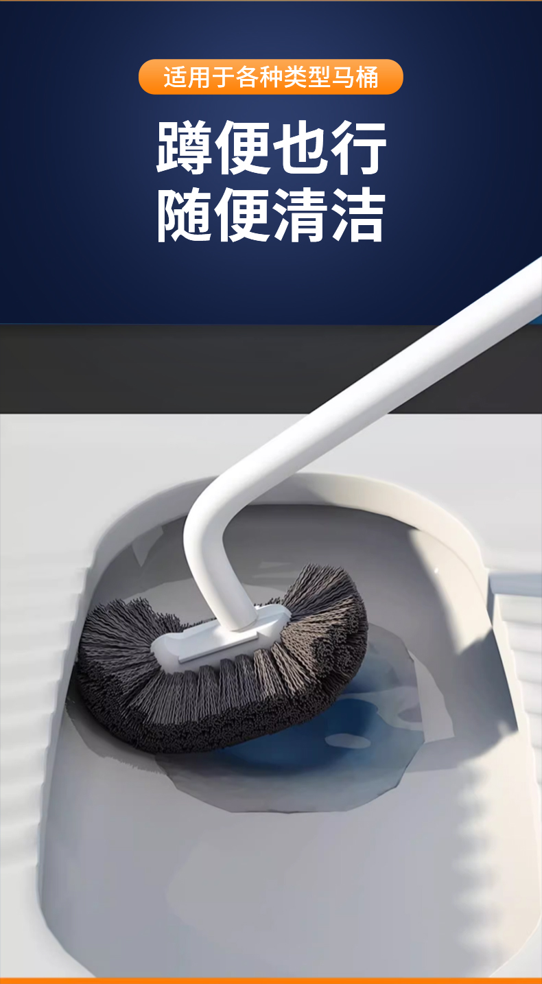 新款长柄马桶刷家用无死角免打孔壁挂式轻奢卫生间厕所长柄清洁刷详情12