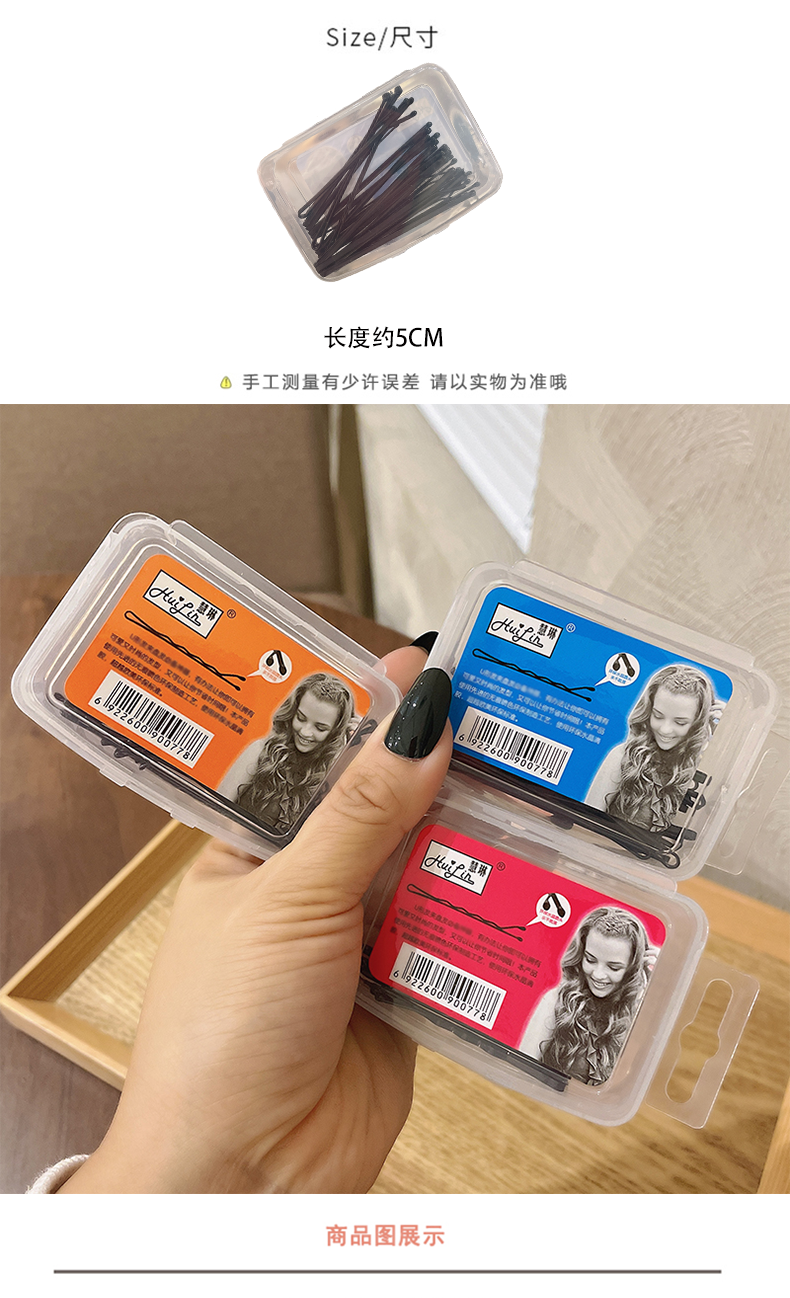 Hair clips, straight clips, simple clips to fix hair, black hair clips, steel clips, fringe clips, girlish top clips, headwear pic 2