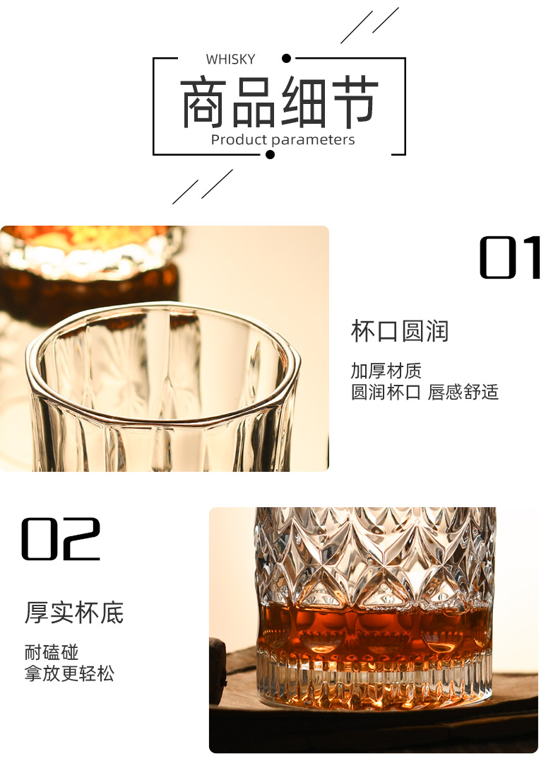 浮雕威士忌酒杯子高颜值家用高档玻璃酒杯酒吧KTV古典烈酒洋酒杯详情11