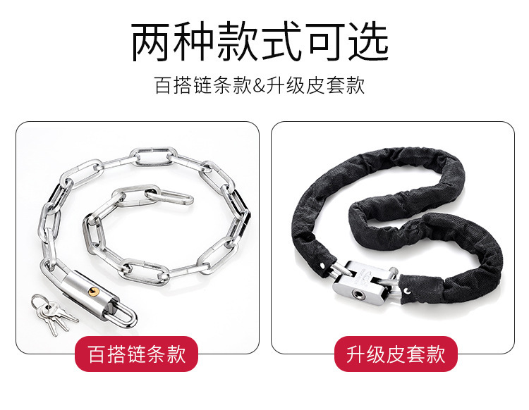 Thickened and hardened password chain lock for the main gate, factory, anti-theft, anti-cutting and anti-sawing, universal for tricycle locks and bicycle locks pic 4