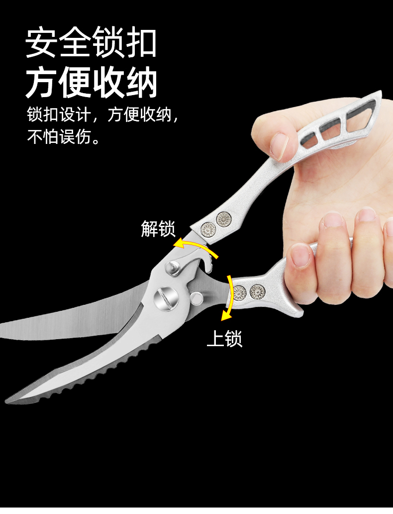德国厨房剪刀多功能家用钛钢强力剪鸡鸭鹅骨头专用进口剪子食品级详情8