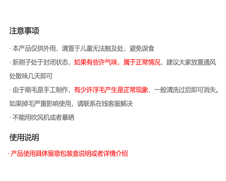 推荐开创镜盒化妆刷套装全套收纳包超柔软平价学生初学者便携正品详情9