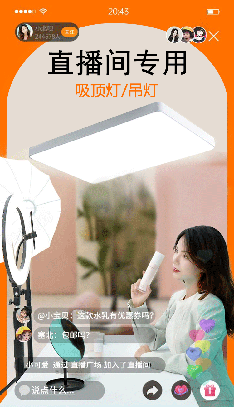 直播间专用顶灯无影灯超亮直播吊灯服装店发廊美发店理发店吸顶灯详情1