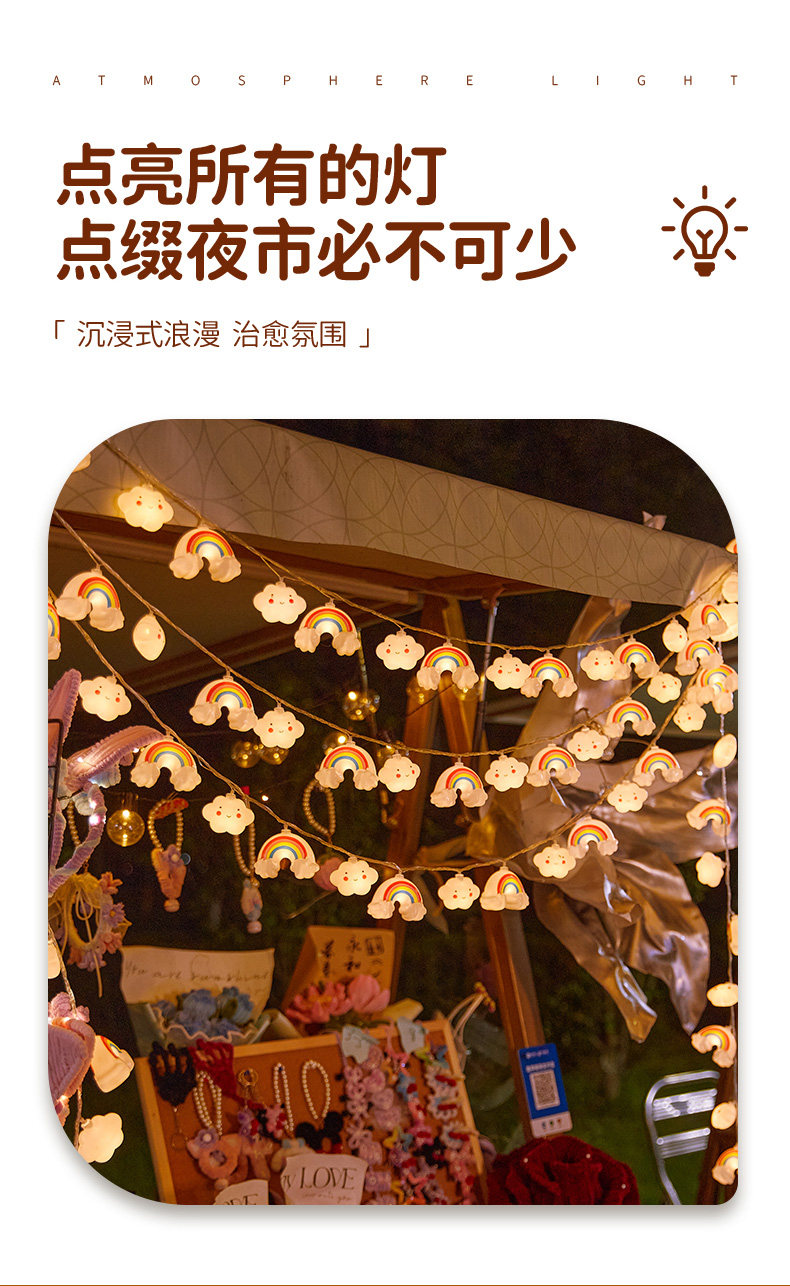 led small colored lights, flashing lights, string lights, starry sky lights, birthday stall atmosphere lights, trunk surprise decorative light strips pic 3