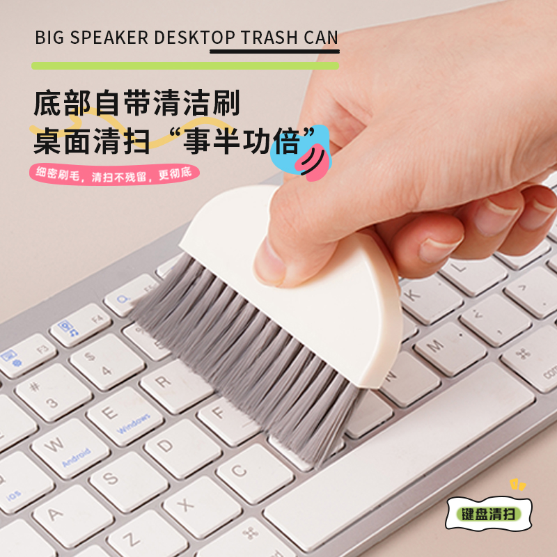 Desktop trash can, small, mini, cute, high appearance level, storage bucket with pressure ring, dormitory, living room, office, wastebasket Specification image