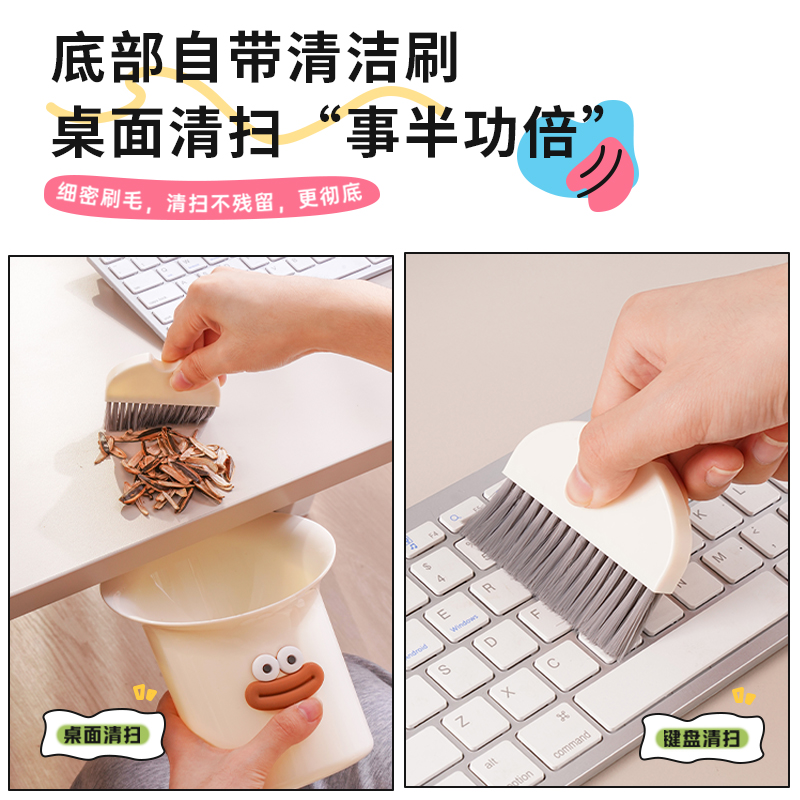 Desktop trash can, small, mini, cute, high appearance level, storage bucket with pressure ring, dormitory, living room, office, wastebasket Item Picture