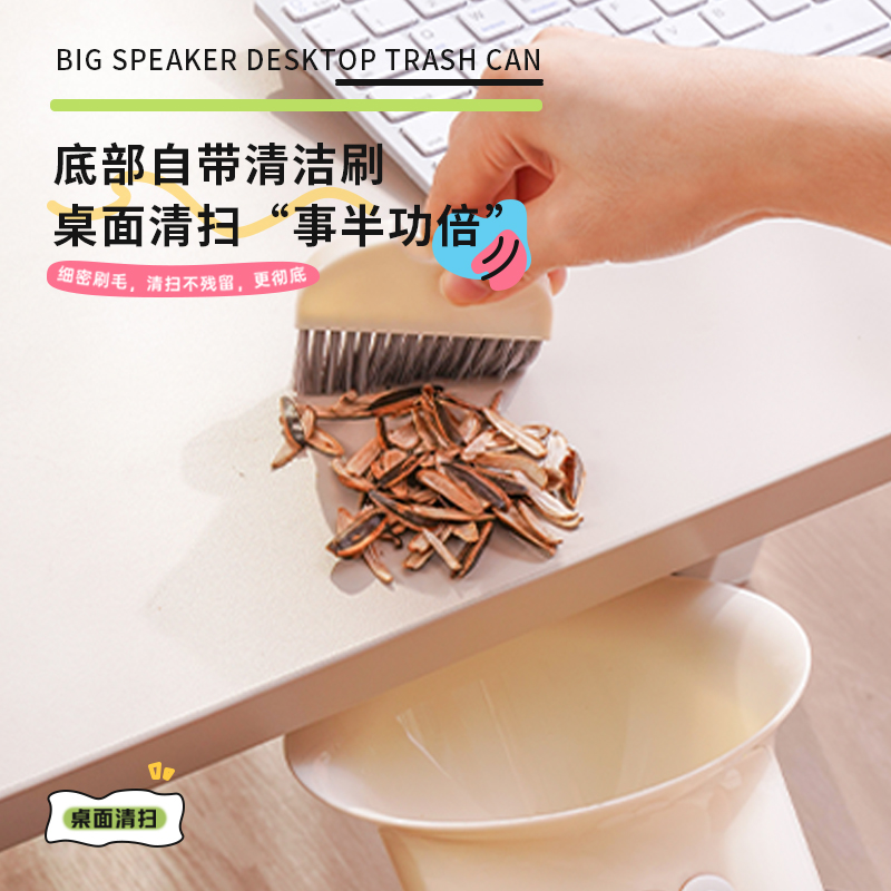 Desktop trash can, small, mini, cute, high appearance level, storage bucket with pressure ring, dormitory, living room, office, wastebasket Application Scenario