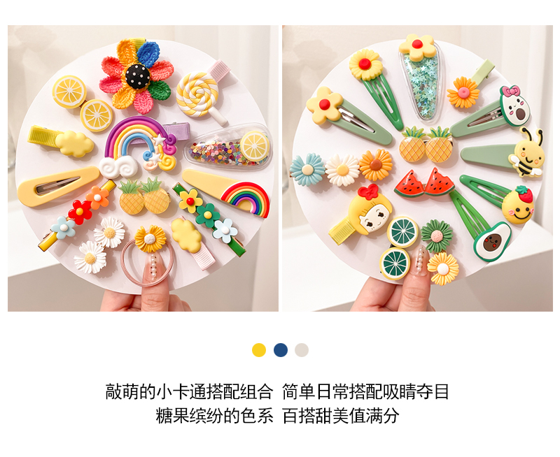 儿童多巴胺发夹发饰卡通发卡bb夹女童可爱宝宝刘海侧边夹头饰批发详情14