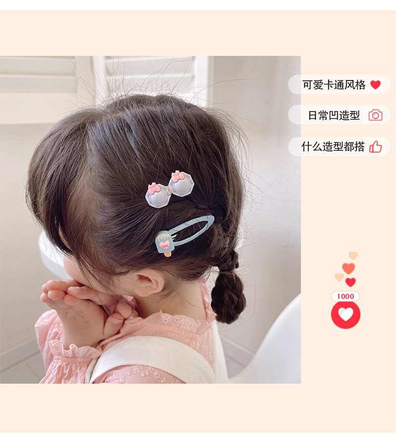儿童多巴胺发夹发饰卡通发卡bb夹女童可爱宝宝刘海侧边夹头饰批发详情10