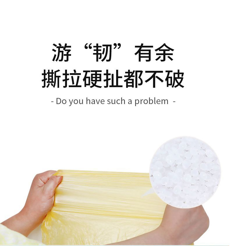 抽绳垃圾袋家用加厚手提式办公室宾馆厨房商用黑色彩色塑料袋批发详情11