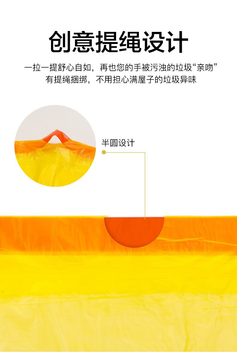 抽绳垃圾袋家用加厚手提式办公室宾馆厨房商用黑色彩色塑料袋批发详情9