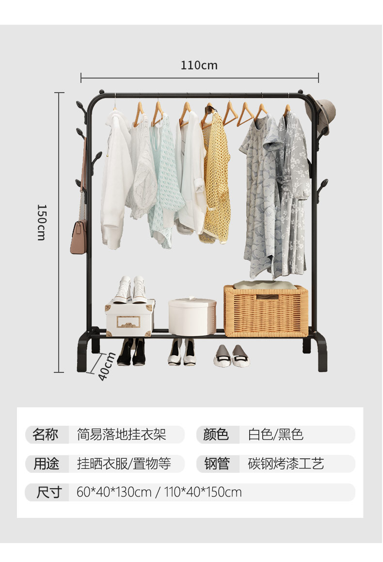 晾衣架落地挂衣架折叠宿舍用室内卧室学生晒衣架家用凉衣服杆架子详情16