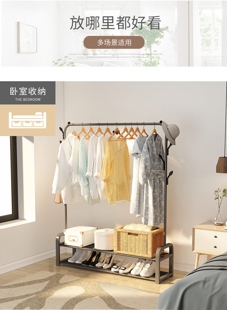 晾衣架落地挂衣架折叠宿舍用室内卧室学生晒衣架家用凉衣服杆架子详情13