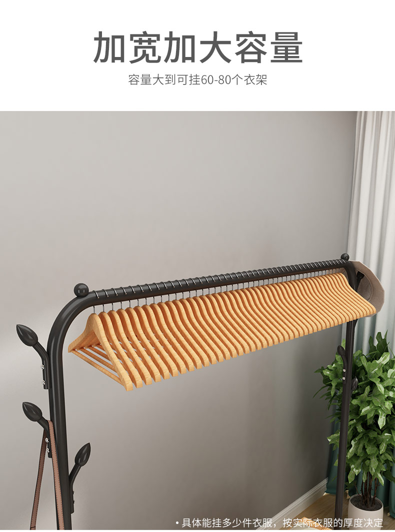 晾衣架落地挂衣架折叠宿舍用室内卧室学生晒衣架家用凉衣服杆架子详情4