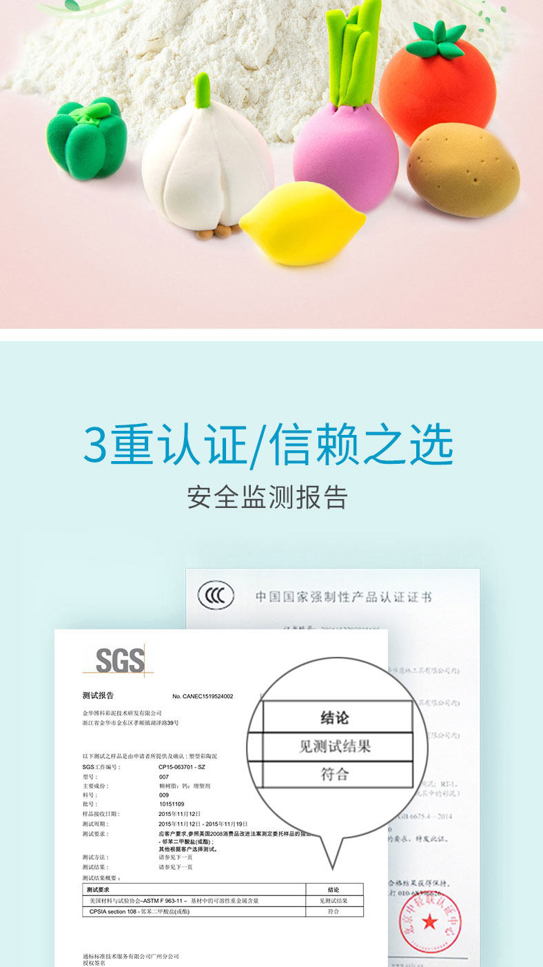 超轻粘土24色儿童手办橡皮泥36色太空彩泥幼儿园手工diy水晶黏土详情8