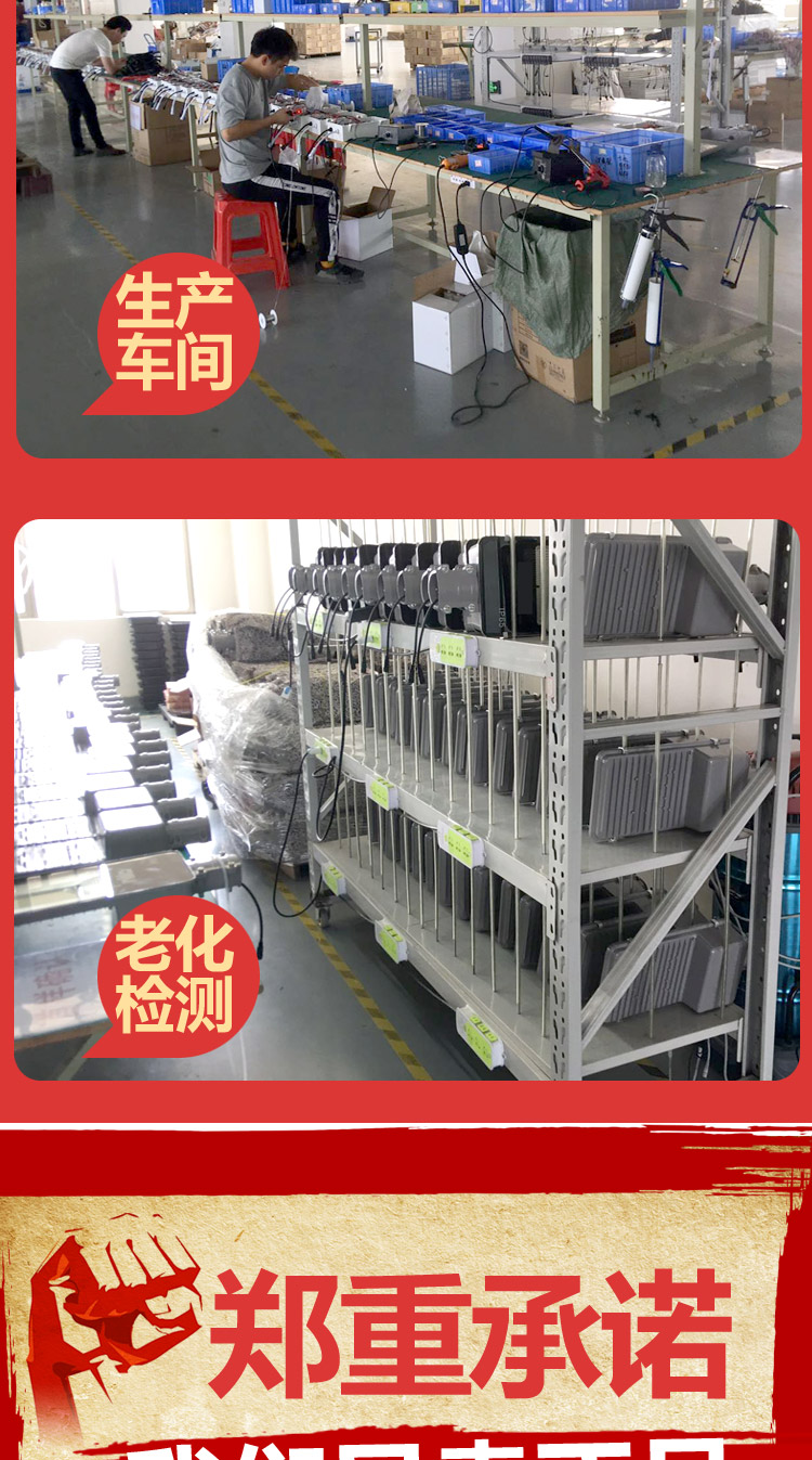 厂家直供6米太阳能户外路灯 家用庭院灯led超亮大功率防水照明灯详情9