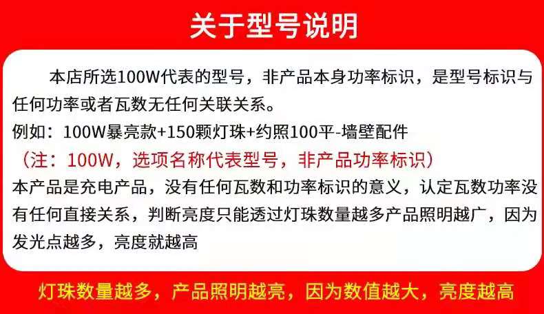厂家直供6米太阳能户外路灯 家用庭院灯led超亮大功率防水照明灯详情25
