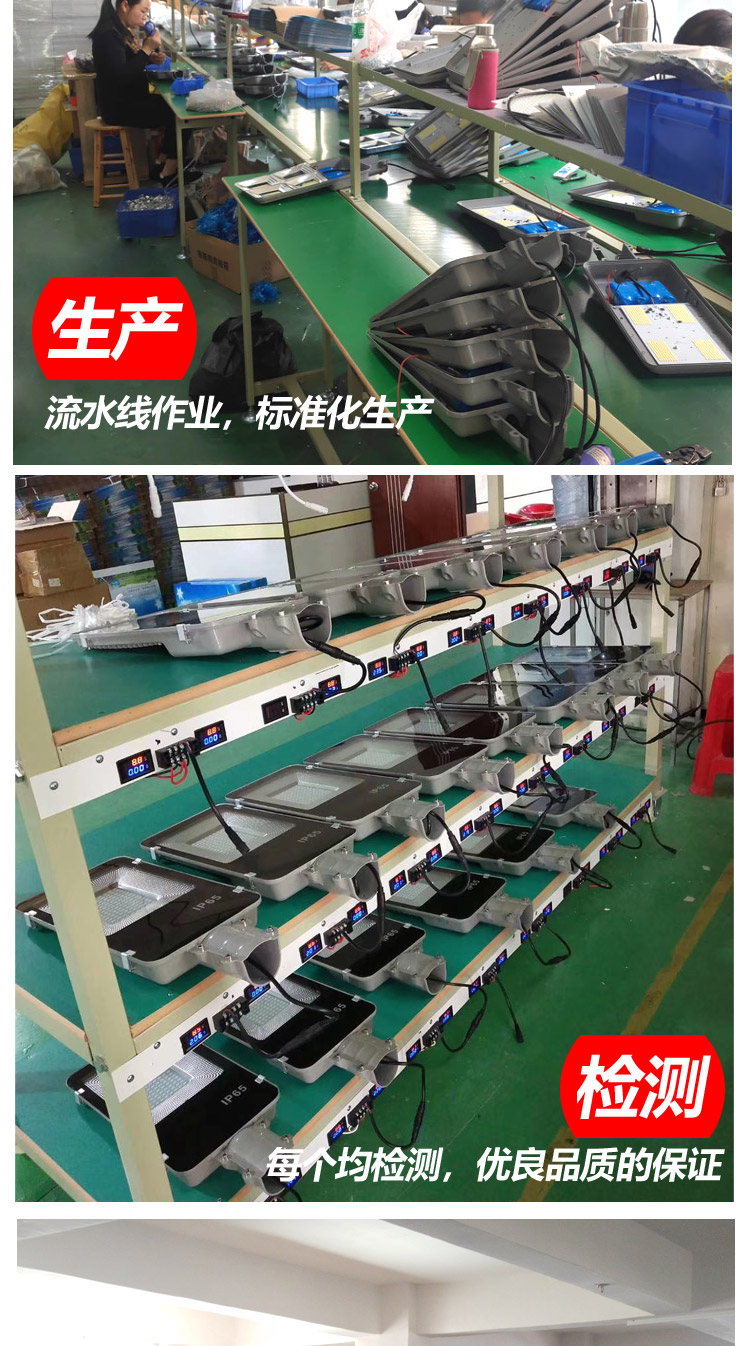 厂家直供6米太阳能户外路灯 家用庭院灯led超亮大功率防水照明灯详情18