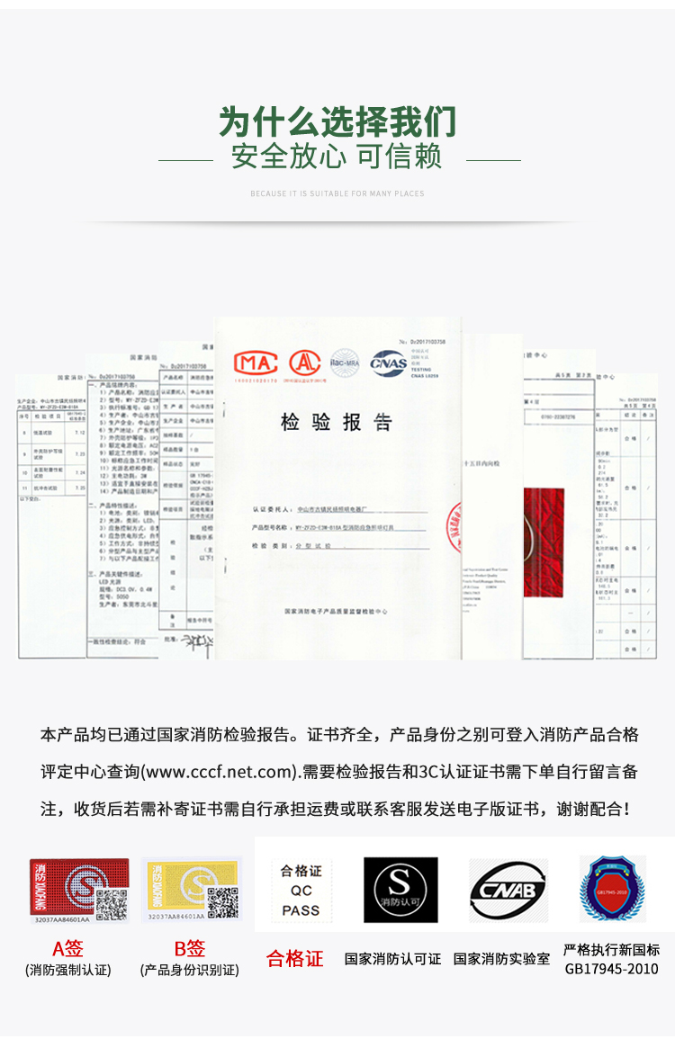 敏华电工照明灯安全出口led双头灯插电超亮商用敏华消防应急灯详情3