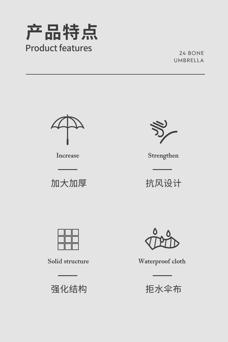 国潮红伞结婚喜庆用8骨自动雨伞长杆加大双人撑结实耐用抗风暴雨二用详情2