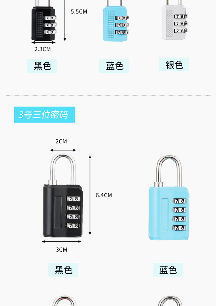 Combination lock, padlock, dormitory lock, cabinet lock, household wardrobe door, shoe cabinet, U-shaped lock, suitcase, small lock head, lock pic 14
