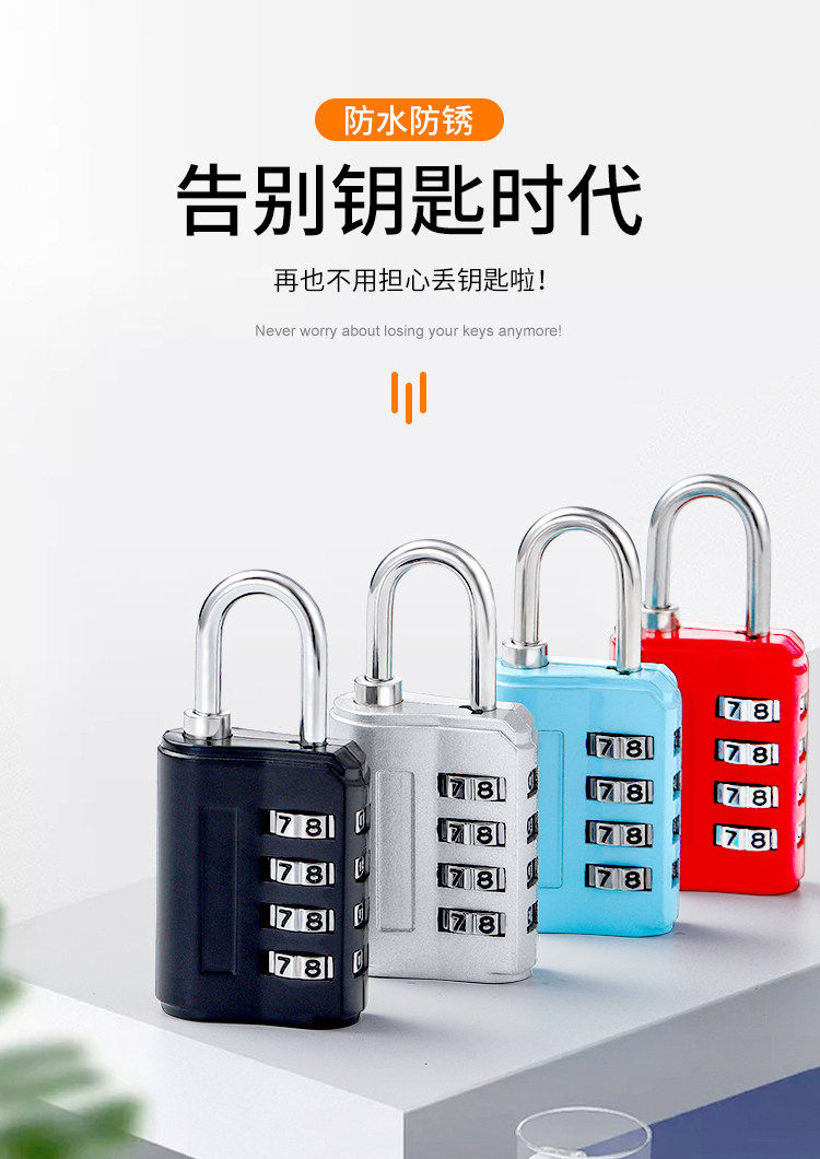 Combination lock, padlock, dormitory lock, cabinet lock, household wardrobe door, shoe cabinet, U-shaped lock, suitcase, small lock head, lock pic 3