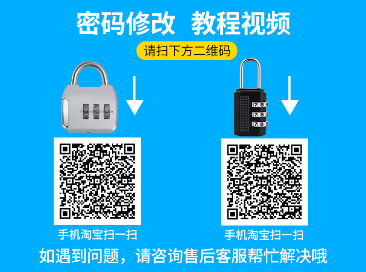 Combination lock, padlock, dormitory lock, cabinet lock, household wardrobe door, shoe cabinet, U-shaped lock, suitcase, small lock head, lock pic 2