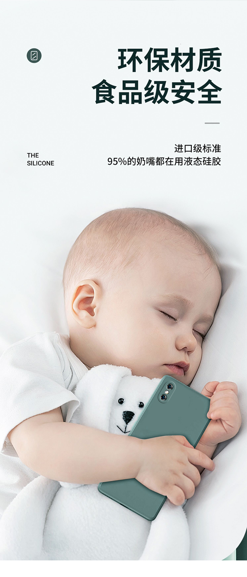 适用苹果x手机壳iPhoneX保护套iponex新款ipx液态硅胶ix外壳纯色详情6