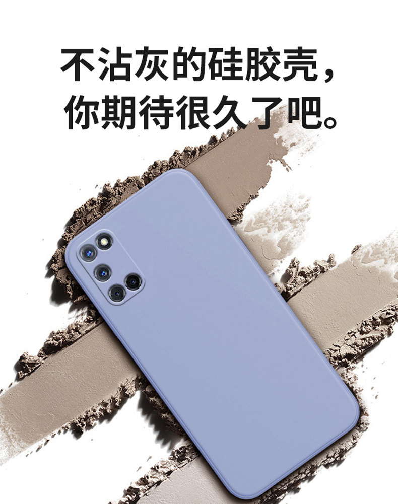 适用oppoA52手机壳A52oppo保护套oppa新款0ppoa全包防摔opa网红详情7