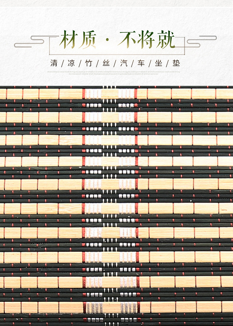 夏季汽车坐垫连体通风冰丝车家两用透气腰靠车载按摩四季通用座垫详情4