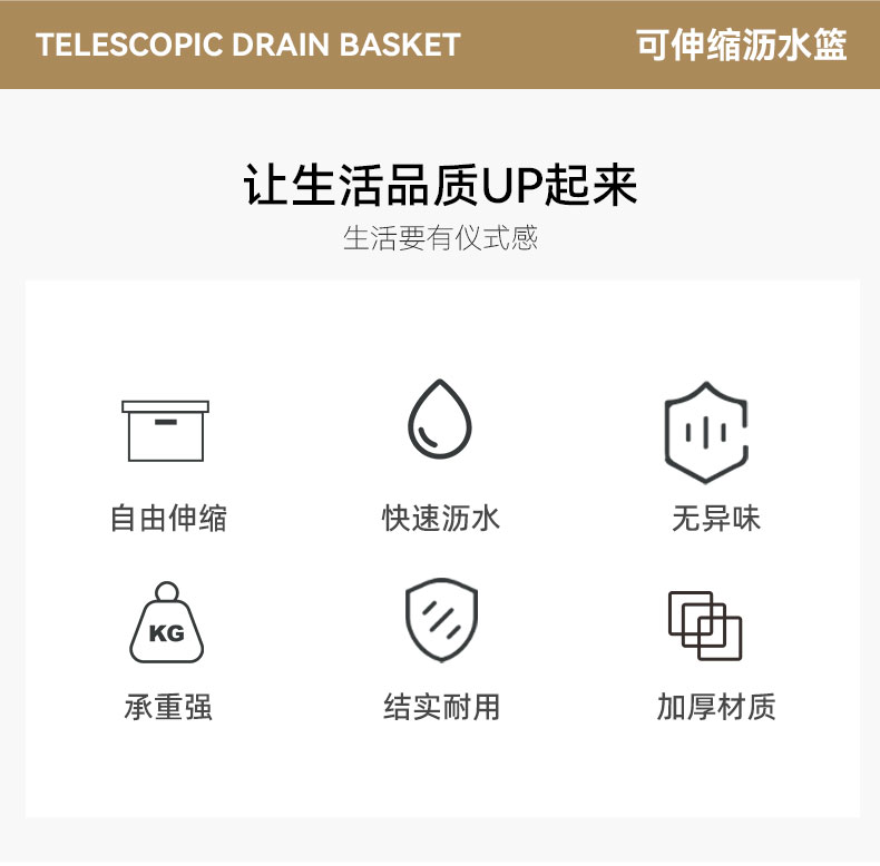 洗菜盆沥水篮可伸缩双层洗菜篮厨房洗水果蔬菜水槽家用塑料滤水篮详情6