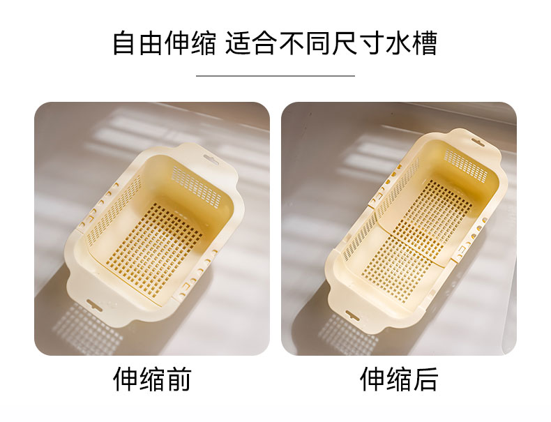 洗菜盆沥水篮可伸缩双层洗菜篮厨房洗水果蔬菜水槽家用塑料滤水篮详情19