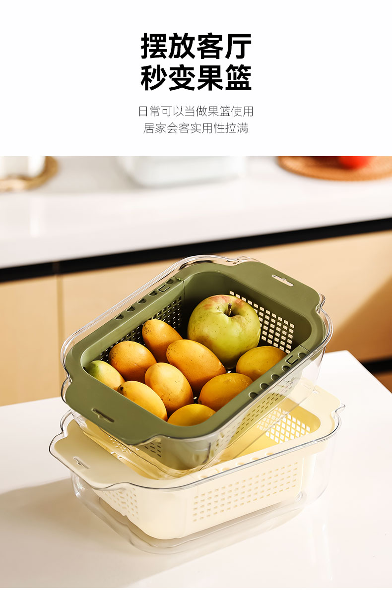 洗菜盆沥水篮可伸缩双层洗菜篮厨房洗水果蔬菜水槽家用塑料滤水篮详情24