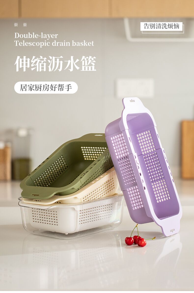 洗菜盆沥水篮可伸缩双层洗菜篮厨房洗水果蔬菜水槽家用塑料滤水篮详情4