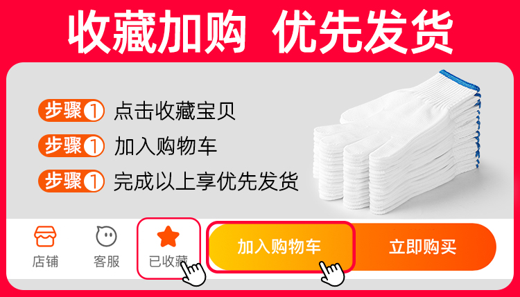 手套耐磨劳保耐用尼龙防滑工作棉线男女工地干活劳动加厚棉纱批发详情5