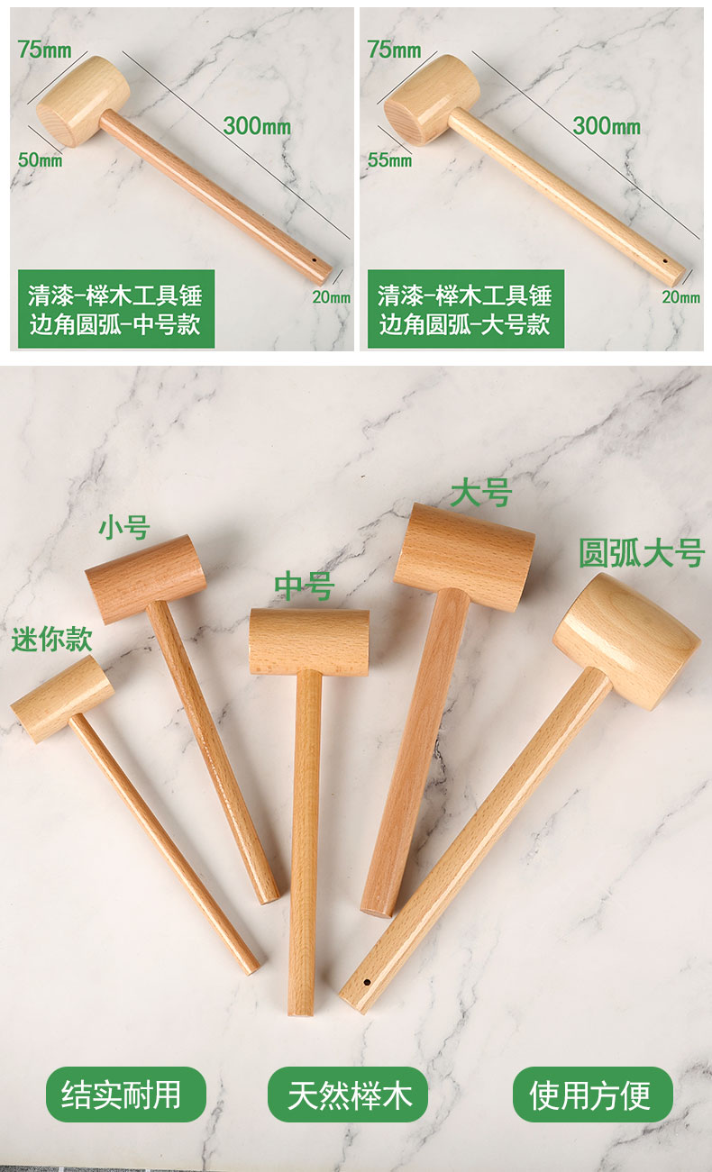 小木锤子玩具儿大号工具锤安装锤实木儿童敲打积木小木槌榔头道具详情3