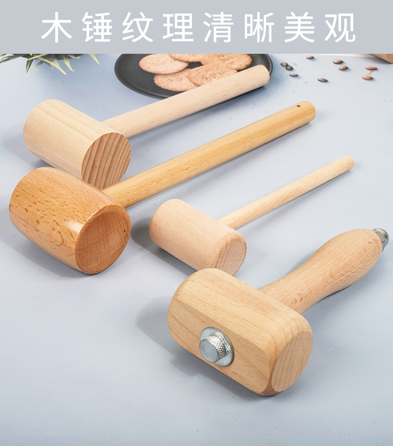 小木锤子玩具儿大号工具锤安装锤实木儿童敲打积木小木槌榔头道具详情15