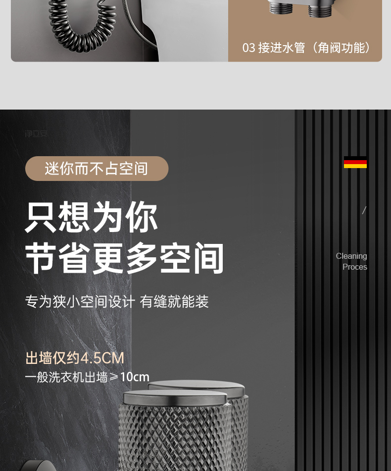 双出水一进二出角阀洗衣机水龙头自动止水阀专用铜三通一分二接头详情12