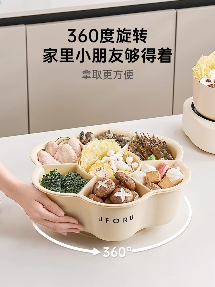 可旋转火锅配菜盘备菜置物架厨房家用台面食材盘分格沥水篮洗菜盆