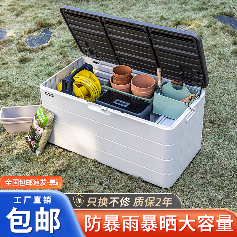 室外阳台储物柜防水防晒收纳工具柜家用杂物置物箱子庭院户外花园
