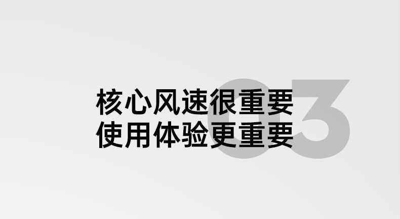 高速吹风机家用负离子护发速干风筒不伤发恒温静音华强北点吹风筒详情21