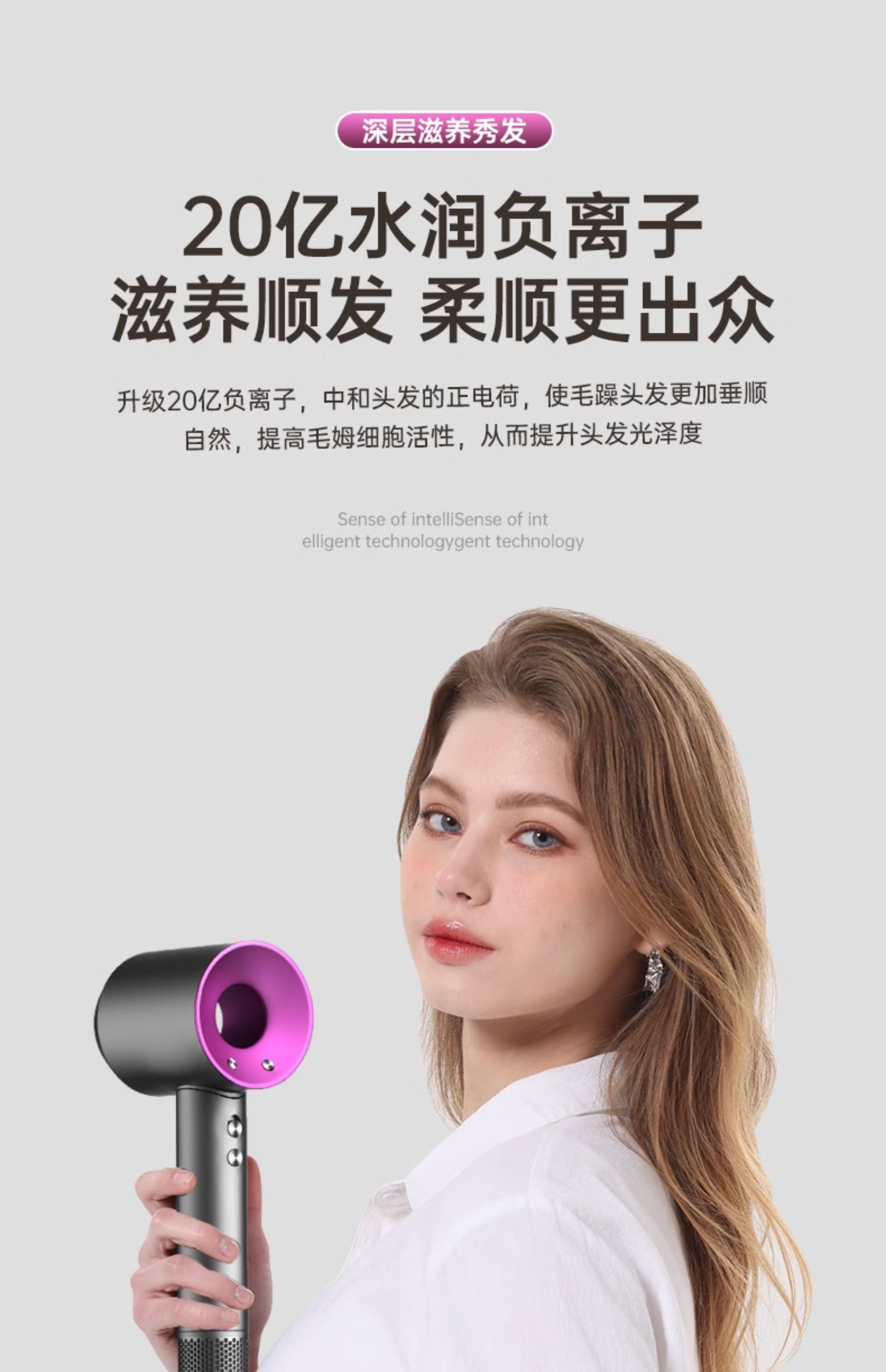 高速吹风机家用负离子护发速干风筒不伤发恒温静音华强北点吹风筒详情19