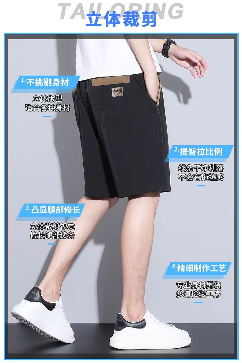 清仓捡漏尾单大牌外贸短裤男夏天薄款冰丝五分裤男士休闲运动中裤详情6