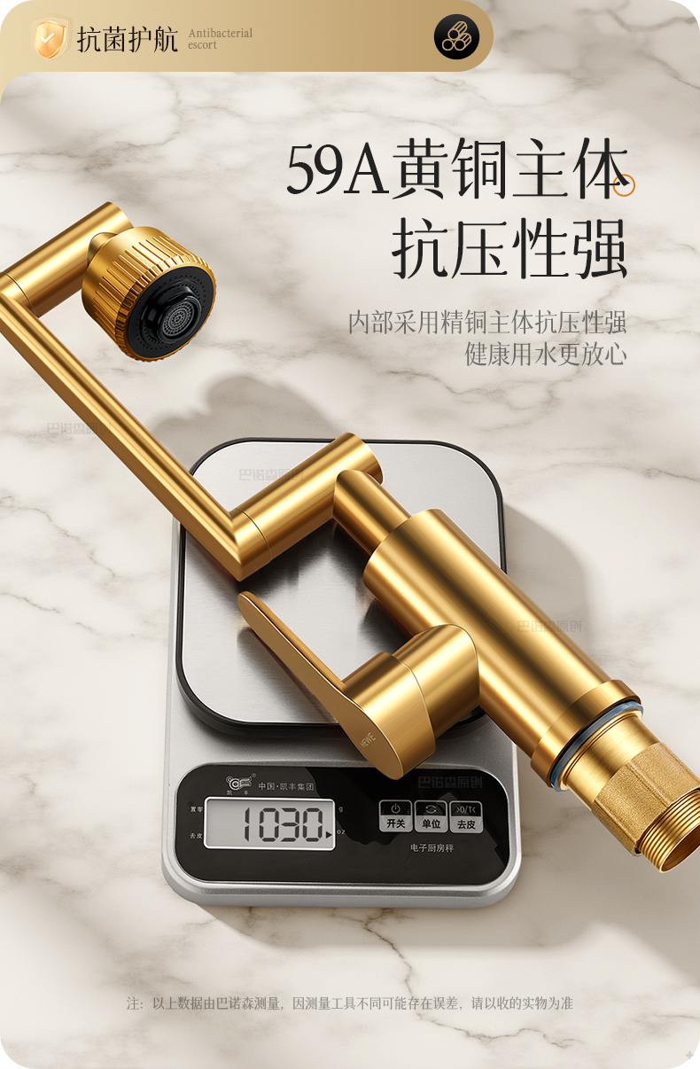 万向全铜洗脸盆水龙头冷热两用卫生间浴室柜洗脸池洗手盆面盆台盆详情5