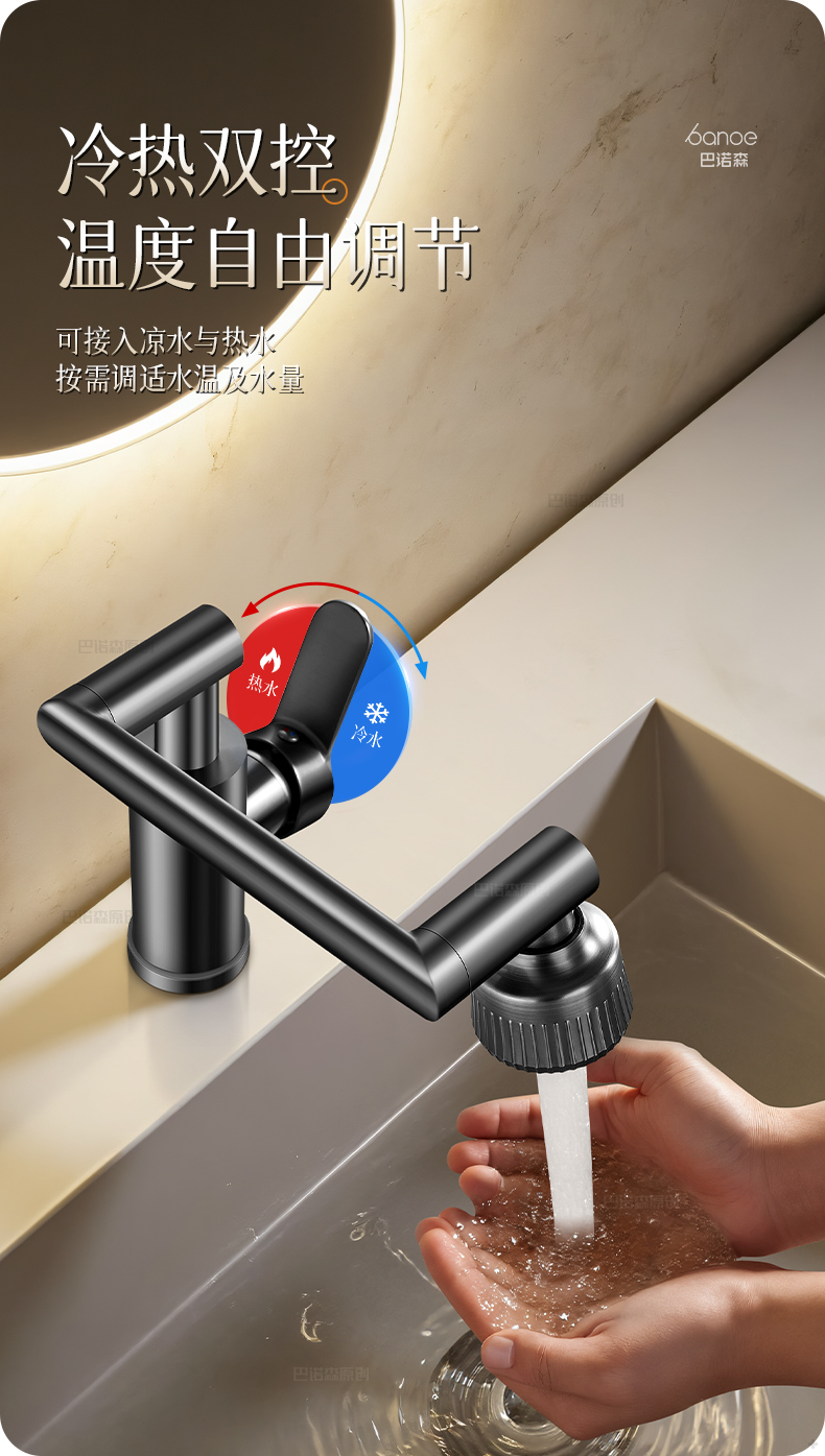 万向全铜洗脸盆水龙头冷热两用卫生间浴室柜洗脸池洗手盆面盆台盆详情15